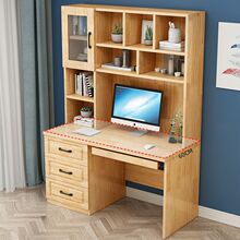 实木书桌书架组合一体式电脑桌台式家用卧室儿童书柜学生写字桌子