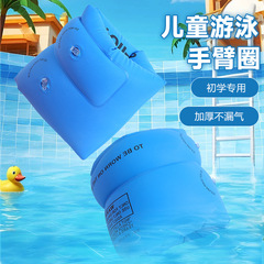 メーカー卸売りは空気入りの袖を厚くして、大人のダブルエアバッグ安全浮き輪の腕輪OK乳幼児浮き輪