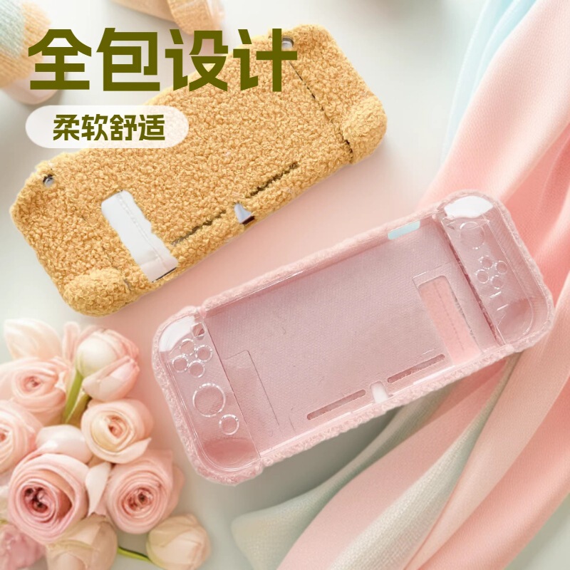 suitable for nintendo switch lite protective case nsl game console protective case plush all-inclusive protective case