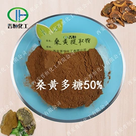 植物提取物;医药中间体;工业植物提取