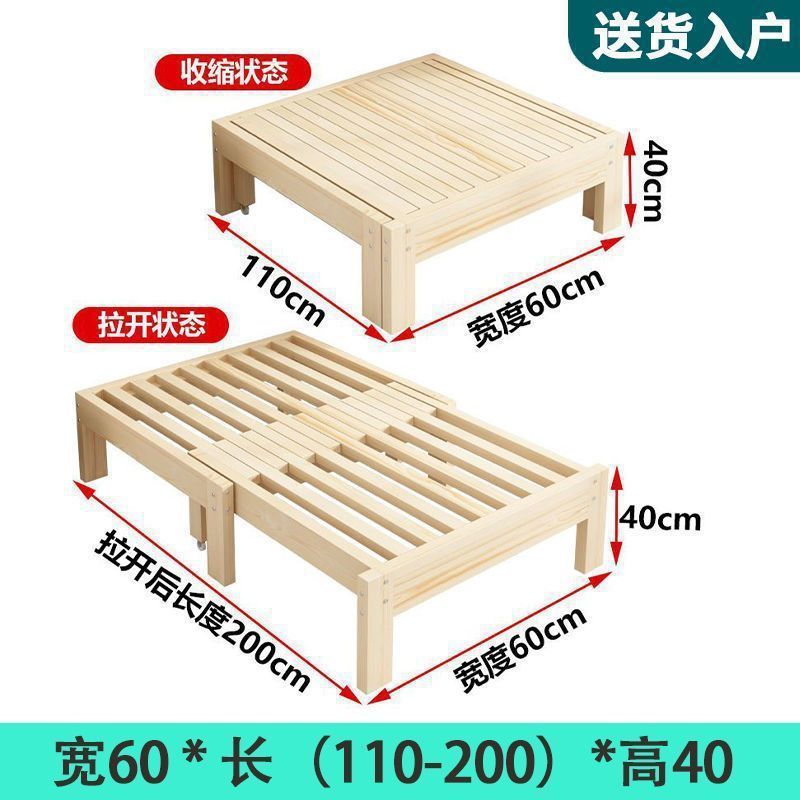 北欧实木多功能折叠抽拉床沙发床两用伸缩床榻榻米床客厅家具现货|undefined