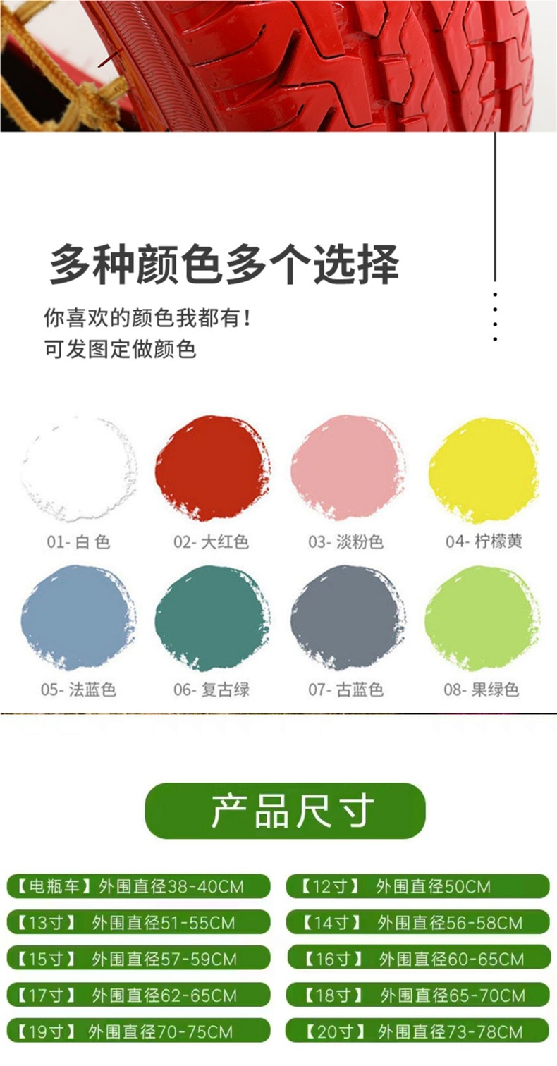 Kindergarten colorful tires, children's defense sensory training equipment, camouflage tires, outdoor real-life CS decorative tires