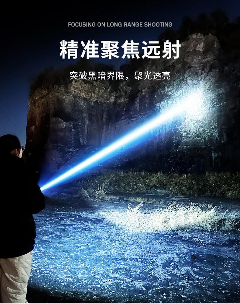 Flashlight with Strong Light, Rechargeable, Outdoor High-Brightness, Long-Range, Small, Mini, Portable, Household, Durable Xenon Led Light