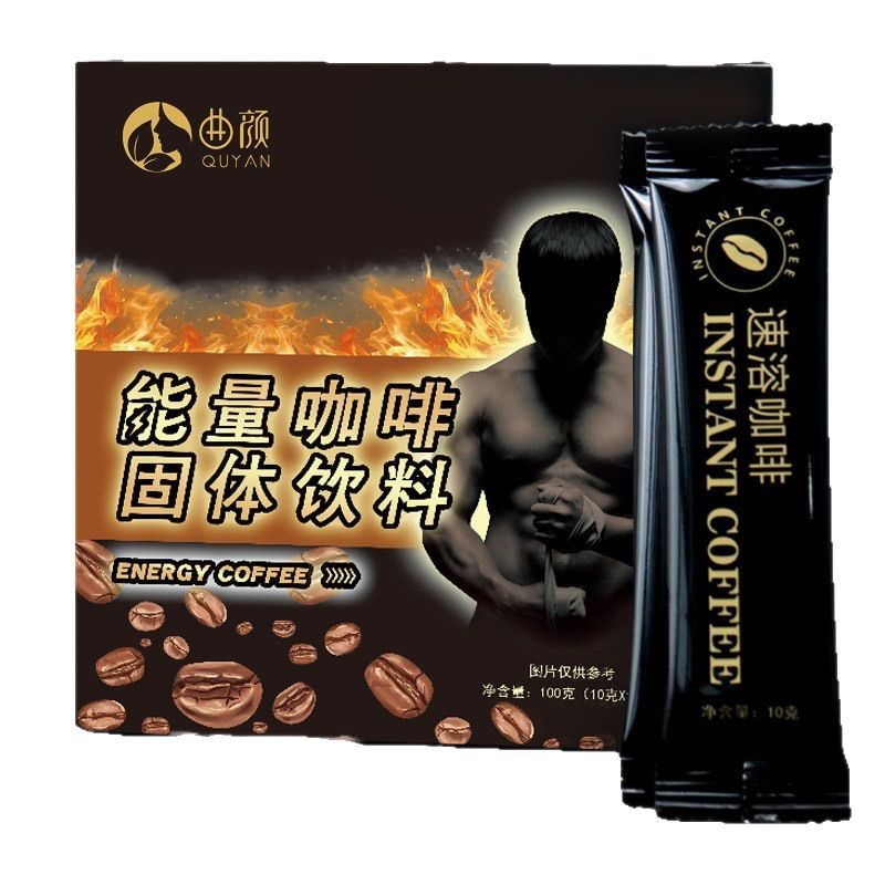 メンズエナジーブラックコーヒー固形飲料濃縮インスタントコーヒー粉末ミールリプレイスメント箱入りインスタントコーヒー工場出荷|undefined