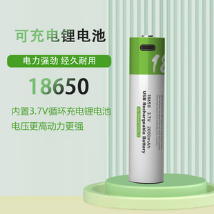 18650type-cڿ3.7V늳 Ͳó늳