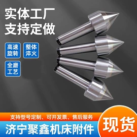 顶尖、顶针;刀杆;机床主轴