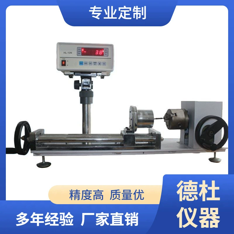 Поставка измерителя крутящего момента HL-5N