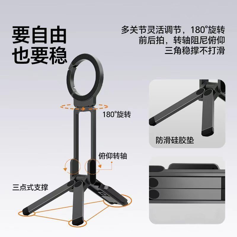 Cross-border car magnetic phone holder with strong magnetic attachment, multifunctional foldable desktop phone stand, portable travel stand