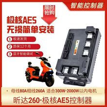 AE4/ae4i/ae5/ae5iֱ�Ͽ�����72260����ȫ�����������Ǳ�