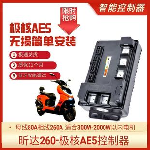 AE4/ae4i/ae5/ae5iֱ�Ͽ�����72260����ȫ�����������x��