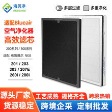 �m�䲼���Š��Vо �՚������203/303/207E/260i/280iBlueair�V�W