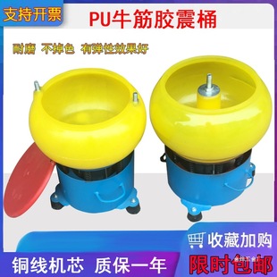 Factory Direct Sales Vibration Polishing Machine Vibration Grinder Jade Jade Metal Deburring Small Vibration Machine Guangjinye