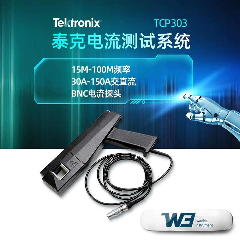 TEKTRONIX Tekcp303 DC 150A пиковый 500A малый ток 5 мА Датчик тока осциллографа