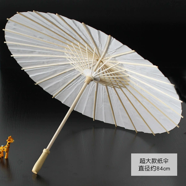 [空白纸伞（超大号直径84cm）]
