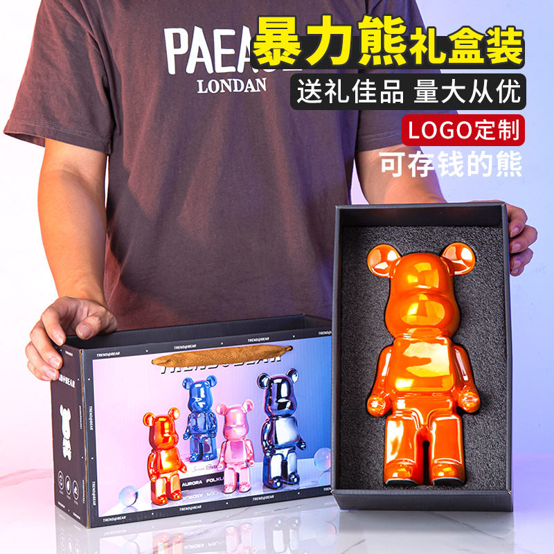 Activity Small Gift Practical Violent Bear High-end for Clients Opening Company Creative Business Gift with Card Birthday Gift