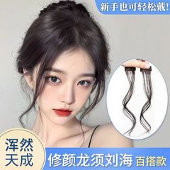 かつら竜ひげ前髪の中で女性の自然額の八の字の偽のシミュレーションのかつらの切れの跡がない巻き髪のカーテンのかつら