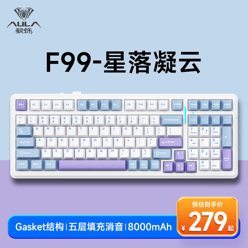 F99Pro メカニカル キーボード カスタマイズされたワイヤレス 3 モード Bluetooth オフィス ゲーム サイド彫刻キーキャップ e スポーツ専用|undefined