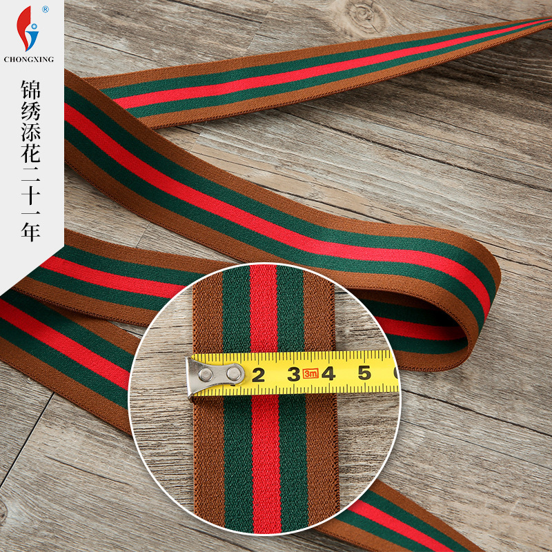 崇兴织造厂家直销纺织辅料条纹撞色织带批发现货尼龙织带