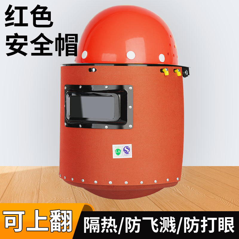 máscara de soldadura especial para soldador de máscara de soldadura de soldadura de arco de argón tipo casco de seguridad de papel de acero anti-asqueado image 9