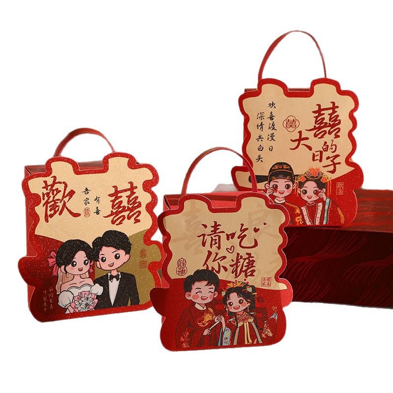 2025 nueva caja de dulces de boda, caja cuadrada, caja de dulces de boda especial, caja de embalaje de dulces de regalo de compromiso