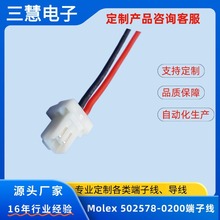Molex 5025780200���Ƽӹ����ƶ��Ӿ����S���������Ծ�����