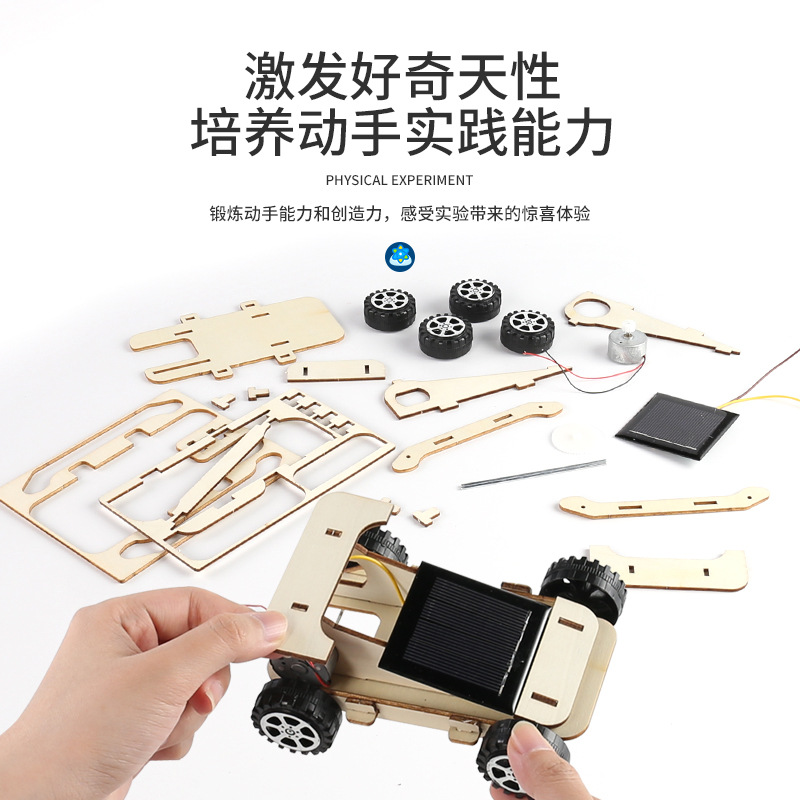 Experimento científico de los niños Paquete de juguete de vapor de jardín de infantes hecho a mano DIY regalo estudiantes de escuela primaria haciendo equipo experimental