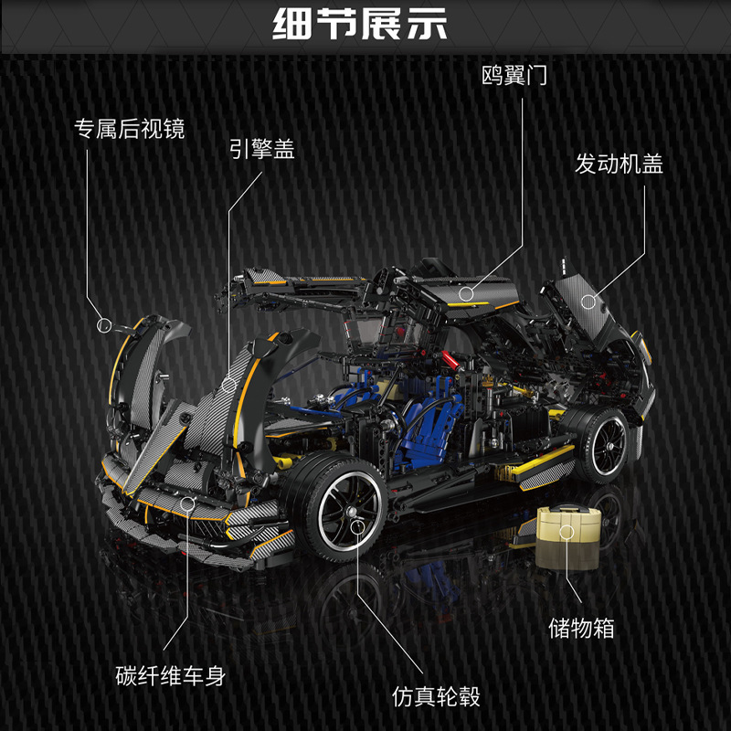 13182 compatible con Lego 1: 8 modelo de carro deportivo de fibra de carbono para adultos ensamblado modelo de juguete de ladrillo de carreras