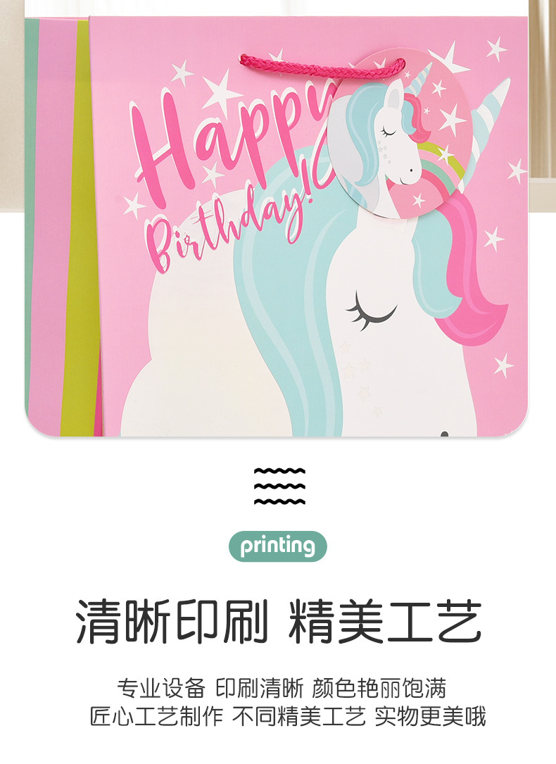 生日纸袋详情页_06