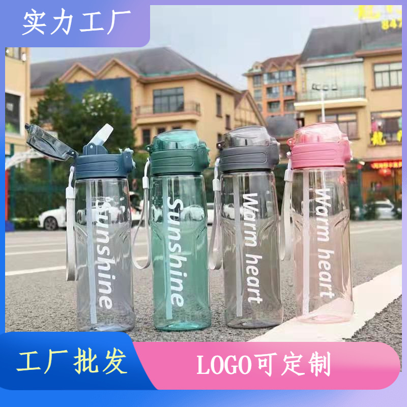 Hogar 750ml de plástico Paja creativa Gran taza de agua PC taza de plástico portátil cuerda verano deportes al aire libre taza