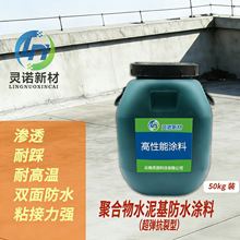 ��ŵ�²� �ۺ���ˮ�����ˮͿ�� LNXC-N106 50kg���������� ��λ