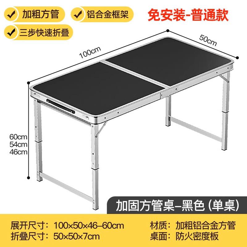 折りたたみテーブル、屋外ポータブルキャンプピクニックナイトマーケット屋台、昇降式折りたたみテーブルと椅子|undefined