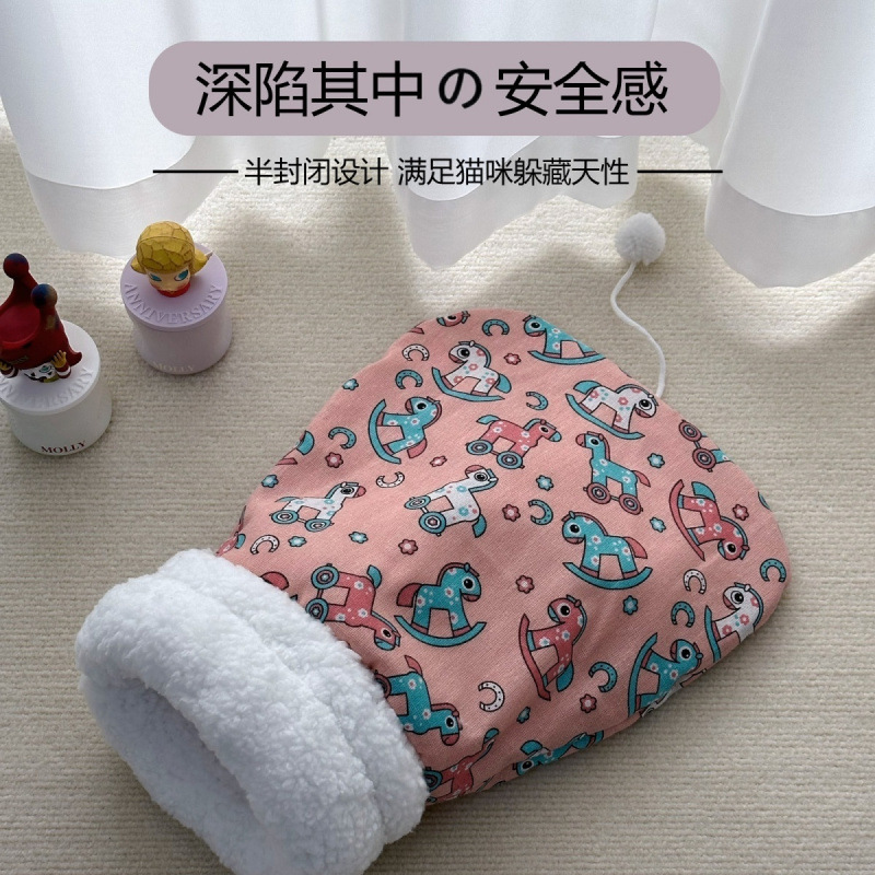 Winter Warm Semi-closed Pet Sleeping Bag for Cats