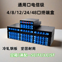 48122448wCʽSC/FC/LC/STMwK˺