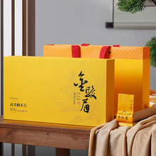 2026头春新茶金骏眉红茶武夷山桐木关金俊眉特级茶叶礼盒装送礼