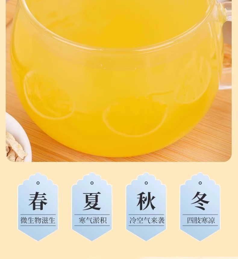 Tangerine Peel Ginger Poria Drink Concentrate Chen Pi Jiang Zhi Fu Ling Yin 50g Box 10 Sachets specifications
