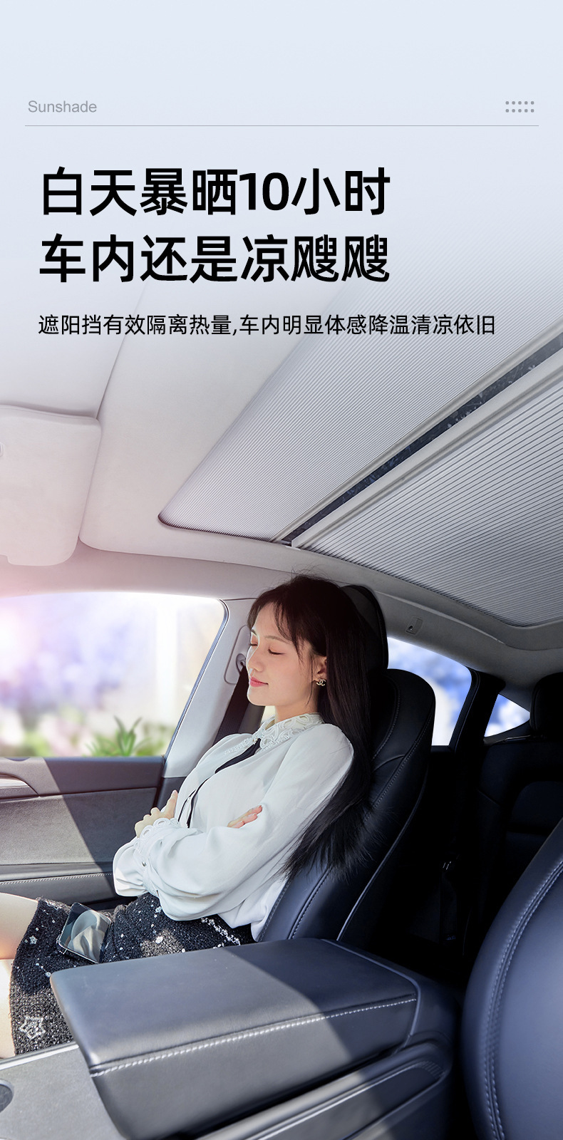 Louver type retractable sunroof sunshade curtain roof sunshade curtain shading sunroof sunshade top curtain
