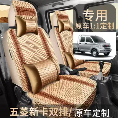 Four Seasons Pad small truck for special car