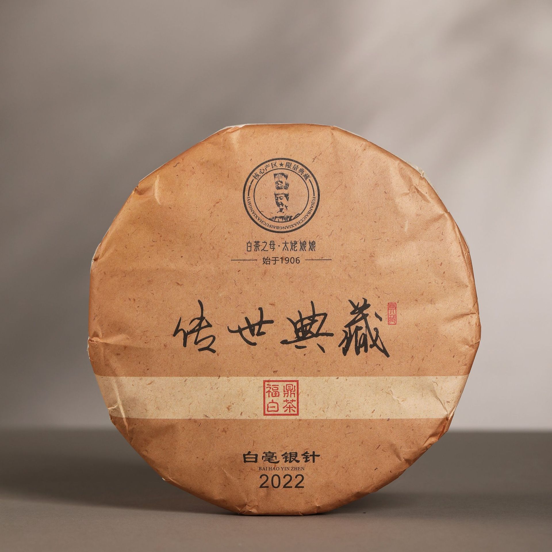 2022年福鼎高山白茶白毫銀針白茶餅米芽銀針餅300g花香毫香批發