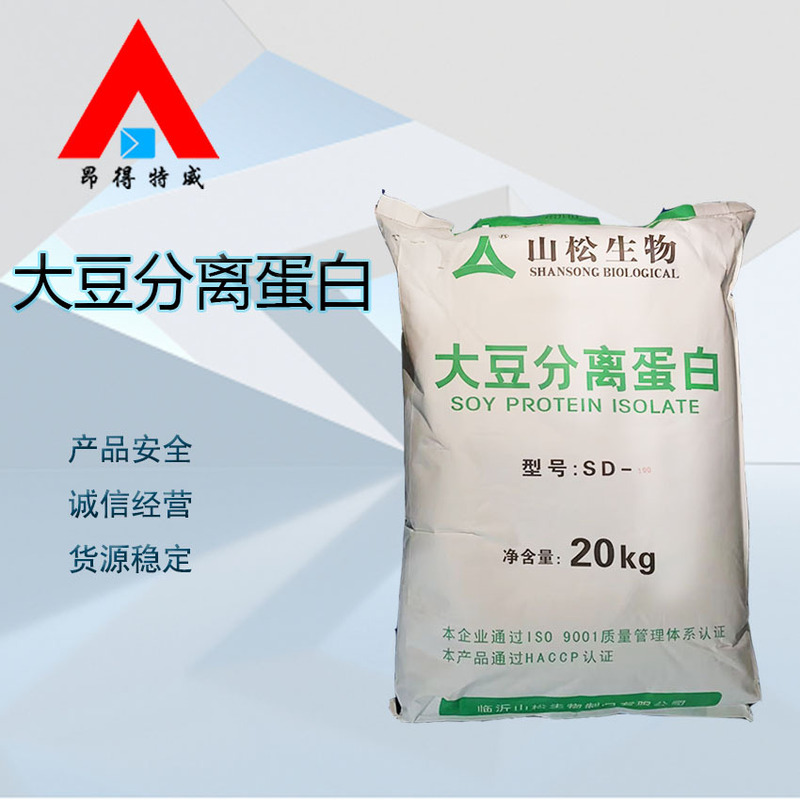 Ready Stock Supply of Sd-100/300/201 Food Grade Shansong Soy Protein Isolate