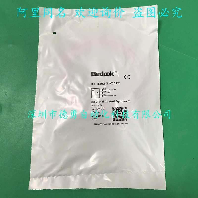 BB-H30.6N-V11P2 датчика приближения Duke Bedook подлинный поддельный
