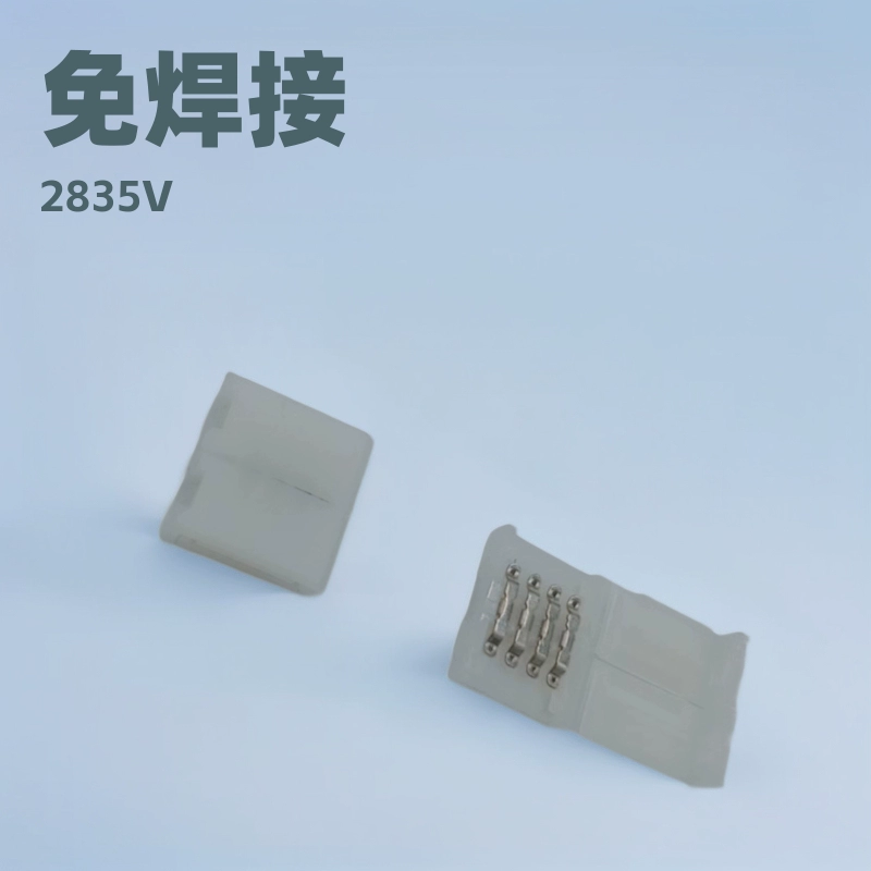 Легкая прокладка Соединение 2835 свободного от Сварк соединения пряжки свободной от Сварк терминала свободная от Сварк линия пряжки свободной от Сварк