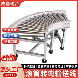 无动力滚筒输送机转弯输送线智能不锈钢快递物流分拣用辊道流水线