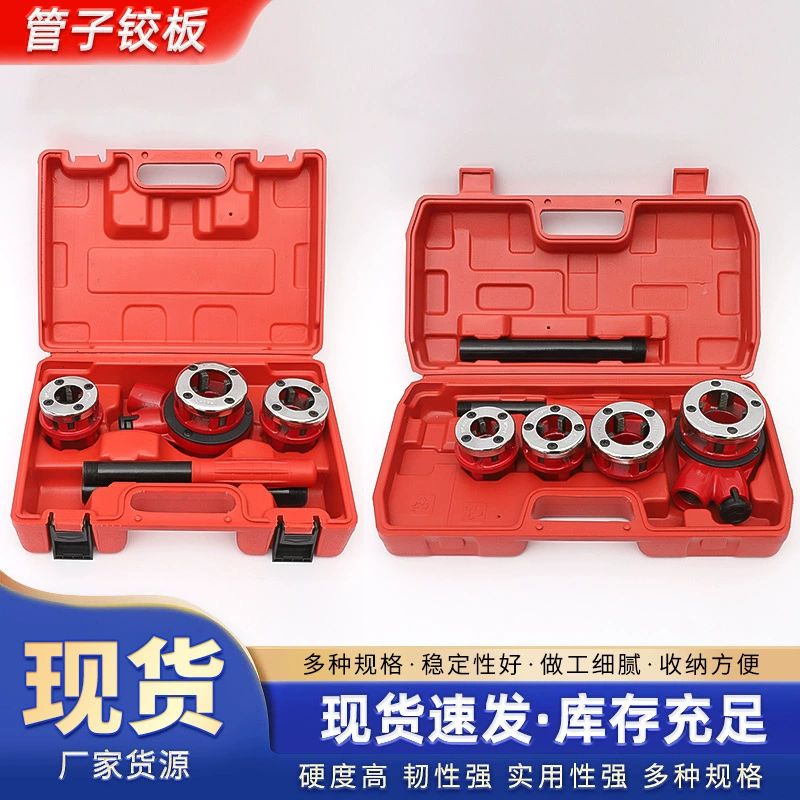 Трансграничная пластина для развертывания труб типа 62, набор проводов для водопроводных труб с 3 головками, аппаратный инструмент, производитель точечной кранной пластины, зуб