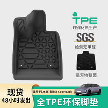 �m���26��W��E5 Sportback��܇�_�|��܇����TPE�_�|�����|��