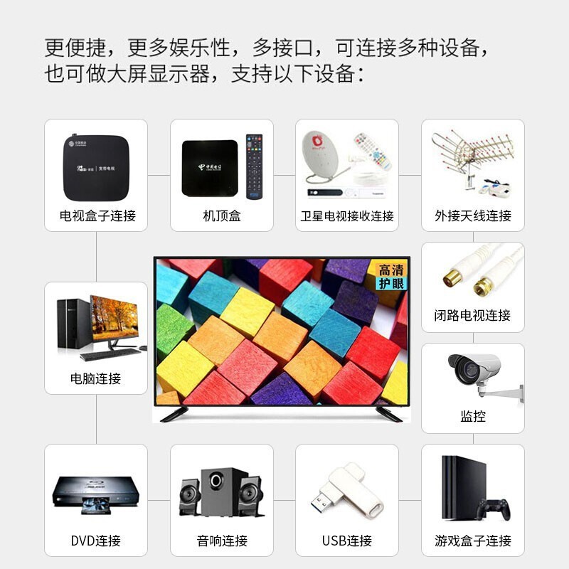 32-inch TV 17-30-inch small intelligent network high-definition LCD elderly home flat-screen TV 21 2