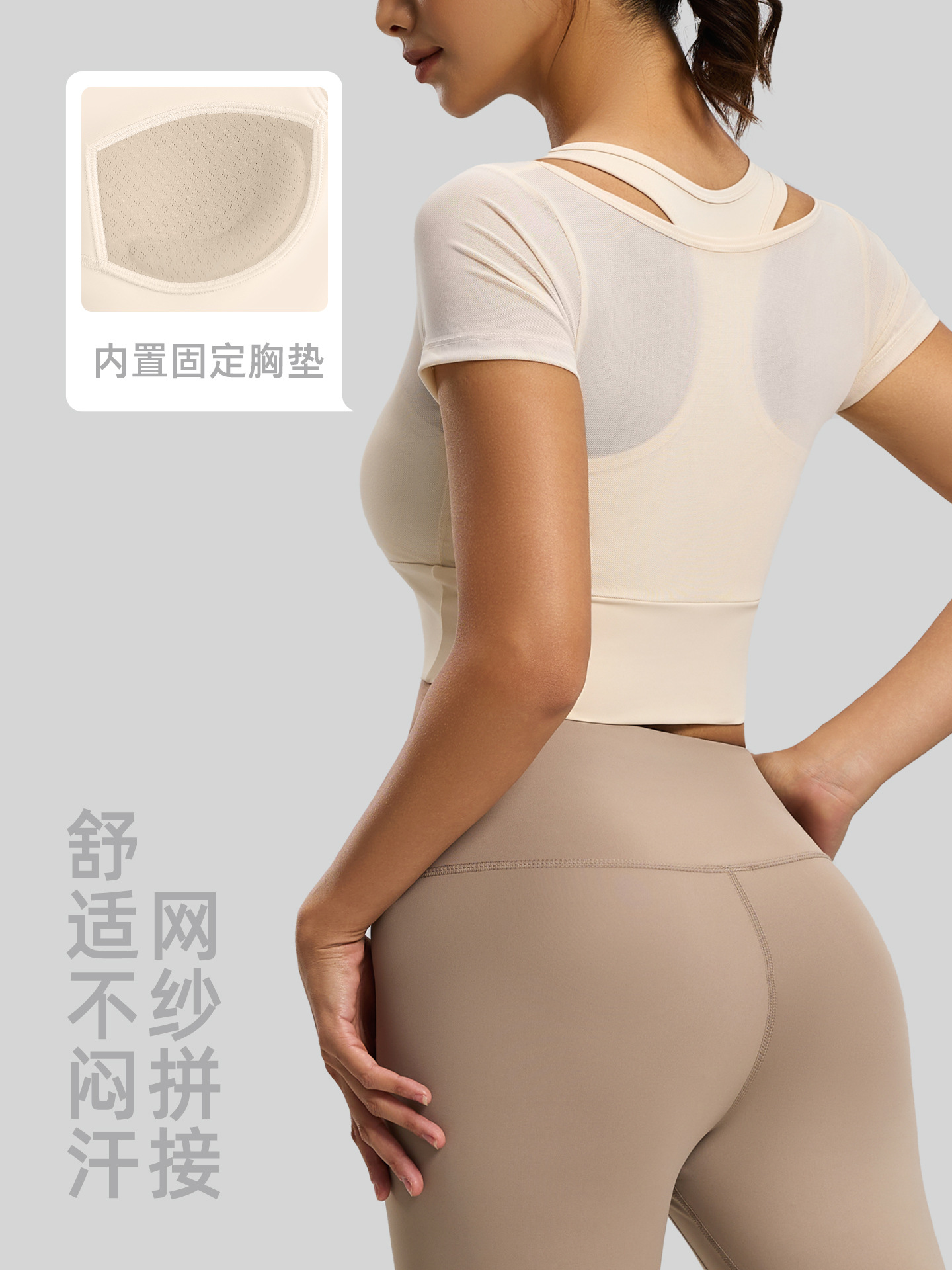 Juyitang malla deportiva de manga corta con almohadillas para el pecho desnuda de alta elasticidad para correr al aire libre ropa de yoga de manga corta de verano para mujer