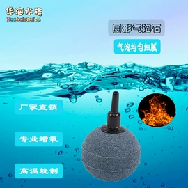 其它水族用品;水族过滤设备;潜水泵