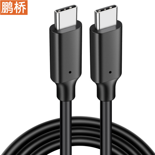 Double-ended Type-C data cable ctoc mobile hard drive cable mobile phone computer camera cable 60W fast charging cable 10-core cable