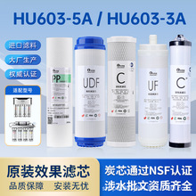 �����S�m�亣����ˮ��HU603-5A/3A���P䓃���ܛ��ֱCȫ�מVо