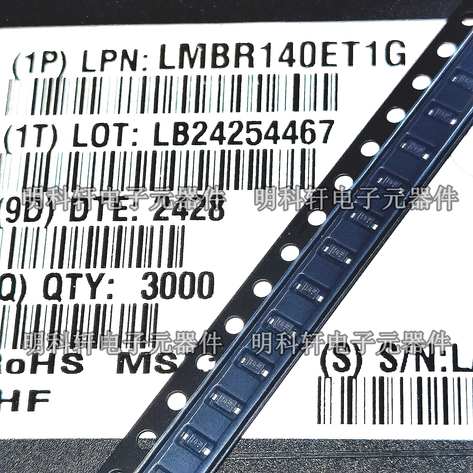 LMBR140ET1G 丝印14 封装：SOD-323HE 贴片肖特基二极管